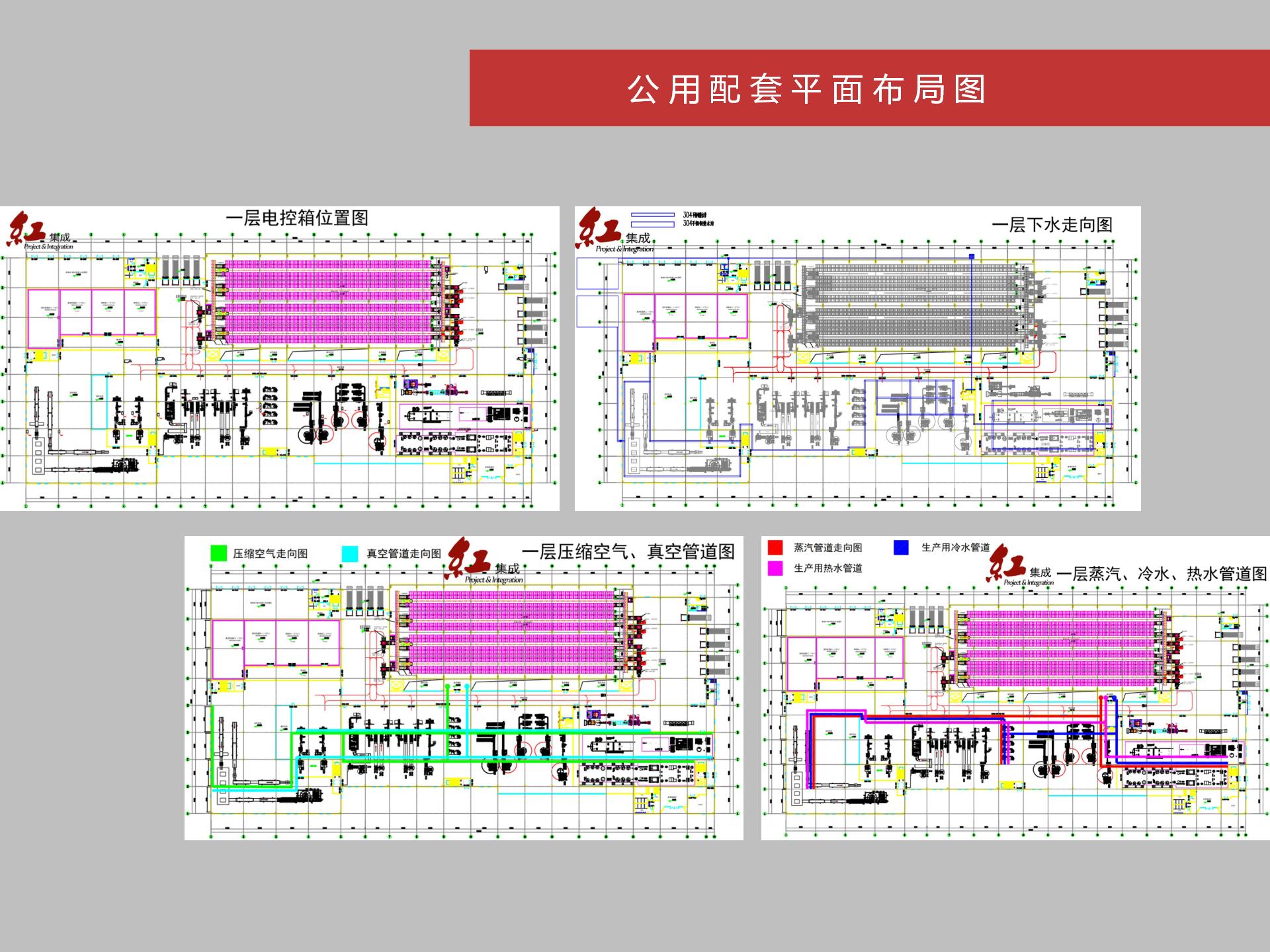 公用配套平面布局图